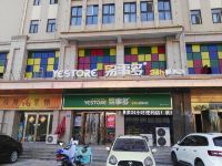 驻马店鹏宇卡尔顿国际酒店 - 酒店附近