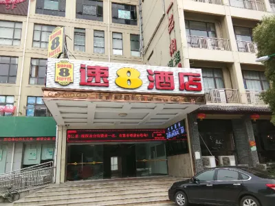 Super 8 Hotel (Shanghai Xinfeng Road Touqiao) Hotel in zona Chengshangcheng