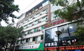 Haoke Chain Hotel (Guang'an Chengbei)