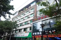 Haoke Chain Hotel (Guang'an Chengbei)