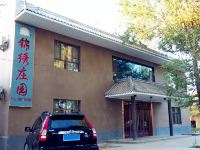 敦煌锦绣庄园 - 酒店外部