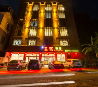 Detian Yisu Hotel Hotel a Shuolong