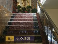 阿坝普雄大酒店 - 餐厅