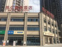 重庆凯仁商务宾馆