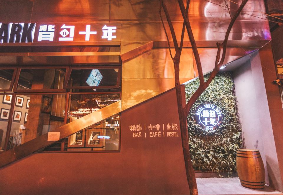 3. 데스티 유스 파..