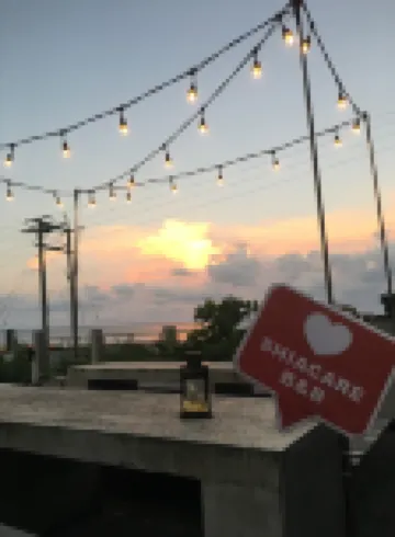 台東夏卡爾民宿