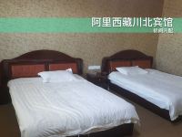 普兰川北宾馆