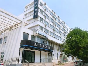 Xana Hotelle (Tianjin Beizhakou Town)