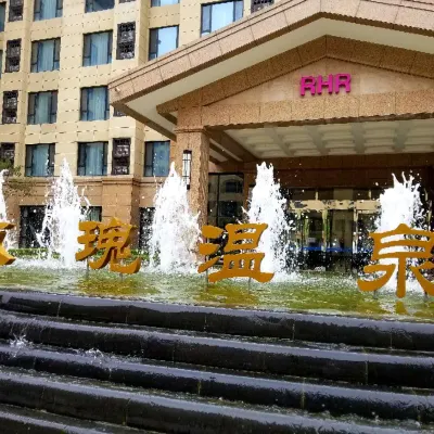 Rose Hot Spring Hotel Hotels near Xiaotangshan
