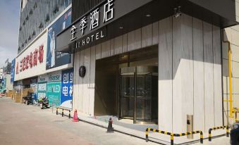 Ji Hotel (Yantai Bus Terminal)