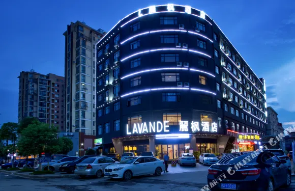 麗楓酒店（南昌新建吾悦廣場前湖大學城店）