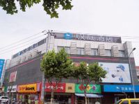 汉庭酒店(上海曹路地铁站店)