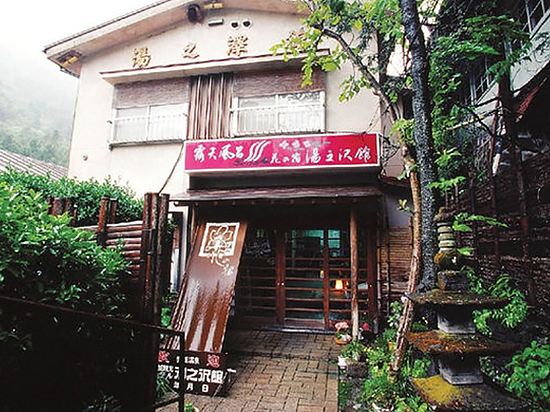 前橋の志賀直哉の碑周辺のホテル 22おすすめ旅館 宿 Trip Com