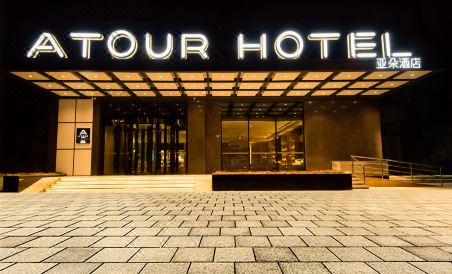 Atour Hotel Yuyang West Road - Housity
