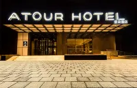 Atour Hotel Yulin Yuyang West Road Railway Station Hotels near Lingxiao Tower of Yulin