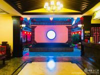 盖州红旺汤院温泉度假酒店 - 公共区域