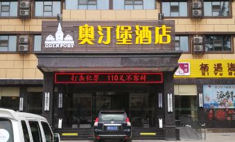 Aotingbao Boutique Hotel (Changzhicheng Temple Shop)
