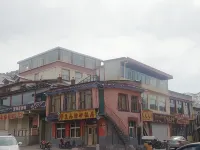 Luqu Bailong Hotel