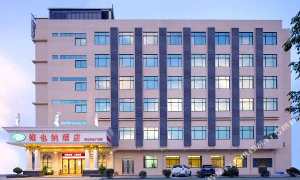 Vienna Hotel (Guangzhou Zengcheng Wanda Plaza Metro Station Branch)