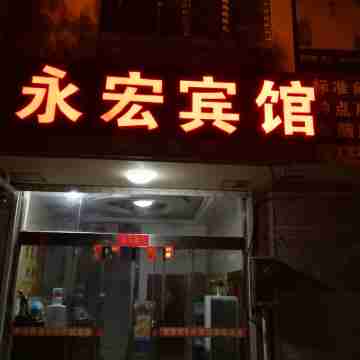 Xinghua Yonghong Hotel Hotel Exterior