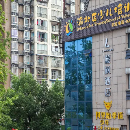 Lavande Hotel (Chongqing Jiangbei International Airport Center) Отели рядом с достопримечательностью «Автобусная станция Суан Ян-Бридж»