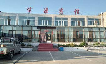 Yiyuan Jiayuan Hotel