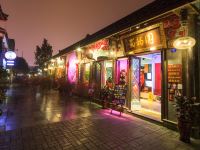 成都迷你阁公寓 - 酒店附近