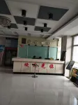 阜康阜新賓館