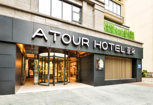 成都锦里红牌楼地铁站亚朵酒店外景图