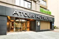 Chengdu Jinli Hongpailou Subway Station Atour Hotel Hotel in zona Shuixian Street