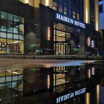 Shantou Hairun Hotel(Shantou Mixc store) Hotel Exterior