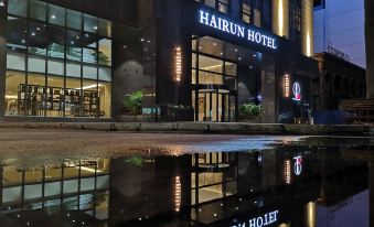 Shantou Hairun Hotel(Shantou Mixc store)