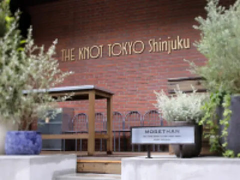 ザ ノット 東京新宿 東京オペラシティ コンサートホール：タケミツ メモリアル周辺のホテル