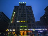 格林豪泰快捷酒店(潍坊北王佳乐家店)