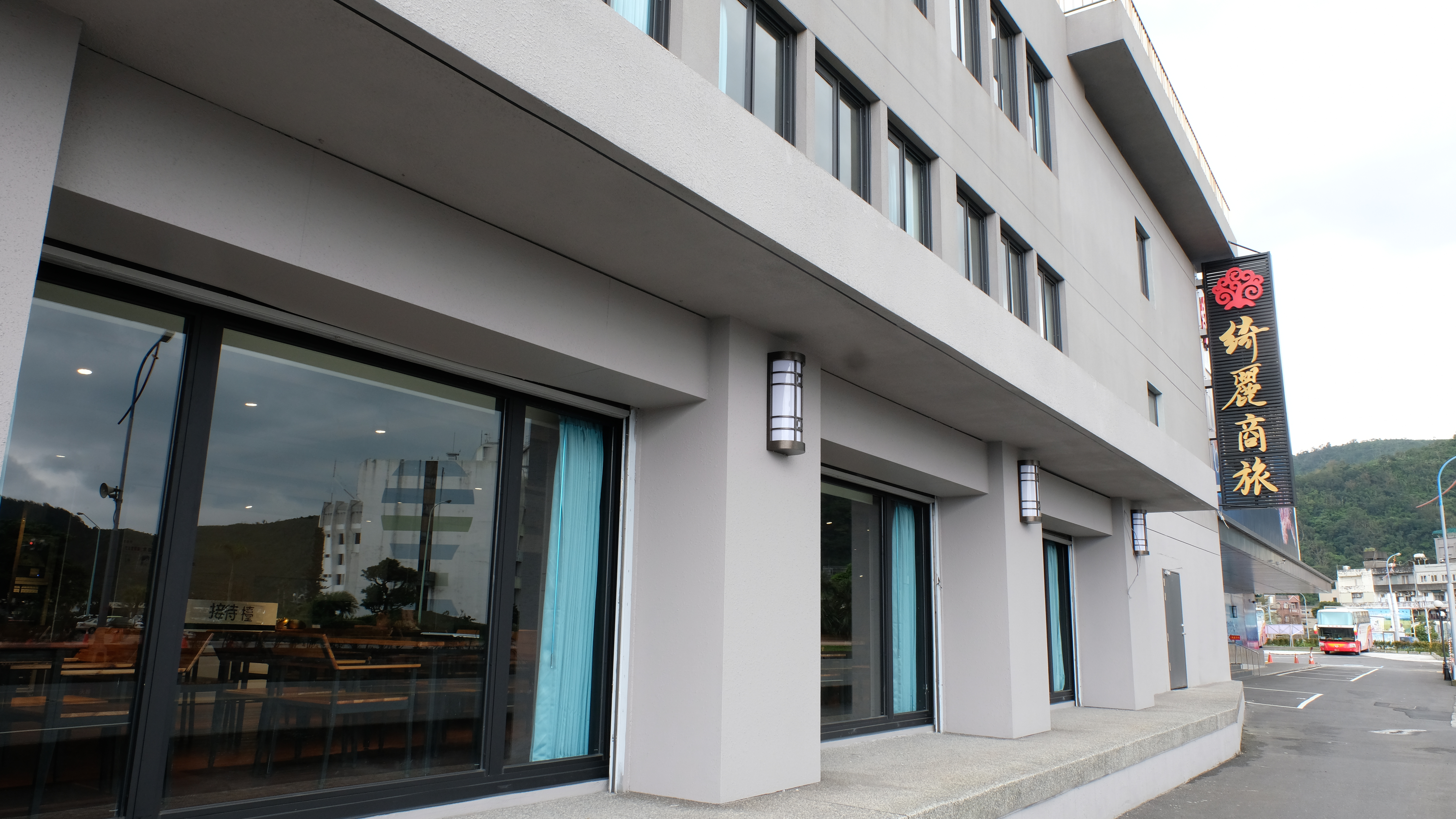 绮丽商旅 宜兰苏澳馆 预订价格 联系电话位置地址 携程酒店 绮丽商旅 宜兰苏澳馆 预订价格 联系电话位置地址 携程酒店