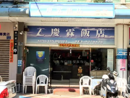 King Lin Hotel