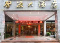 Minqing Qiyuan Hotel