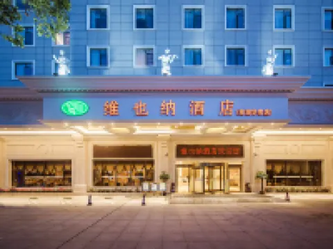 Vienna Hotel (Wuhan Nanhu Huazhong Agricultural University) Hotels in Wuhan