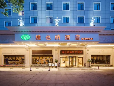 Vienna Hotel (Wuhan Nanhu Huazhong Agricultural University) Hotel in zona Hubei Vocational College of Bio-technology (East Area)