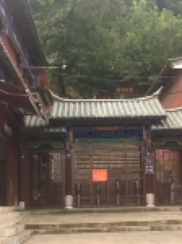 Tonghai Xiushan Inn Xiulu Garden Branch