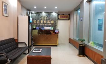 Lantian Business Hotel