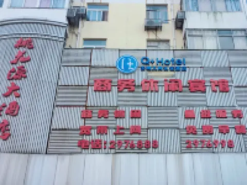 Taohuanyuan Hotel Hotels in Zongyang