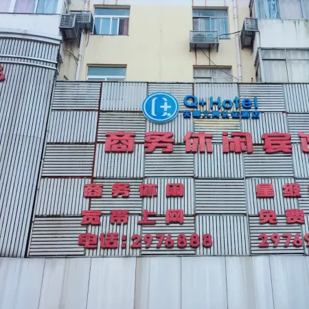 Taohuanyuan Hotel