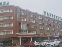 格林豪泰(北京海淀区西二旗大街店)