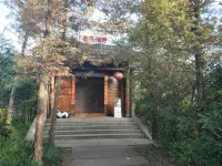 Gengdu Resort - bar