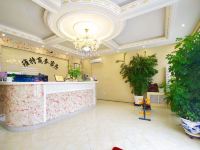 维特商务客房(蓬莱国际机场店) - 大堂酒廊