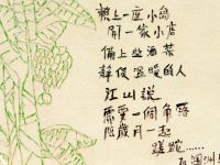 涠洲岛海木楼海景庄园 - 其他
