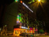 精途酒店(南宁师范大学北湖路店) - 酒店外部