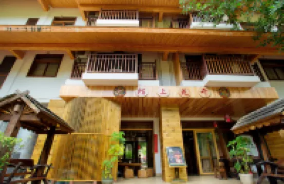 Q加·西雙版納景洪陌上花開客棧（告莊星光夜市店） 景洪酒店