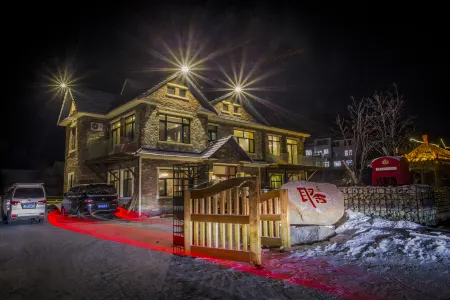 Qu She Boutique Hotel Отели рядом со станцией Yabuli South Railway Station